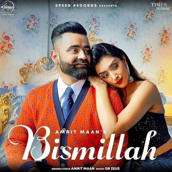 Download Bismillah Amrit Maan mp3 song, Bismillah Amrit Maan full album download