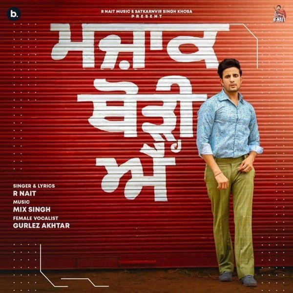 Download Majak Thodi Ae (Full Song) Gurlez Akhtar and R Nait mp3 song
