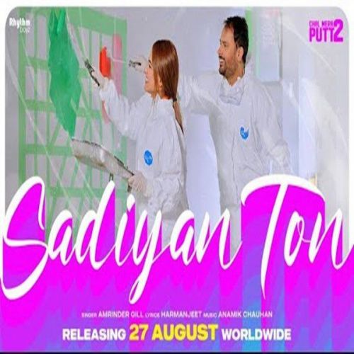 Download Sadiyan Ton (From Chal Mera Putt 2) Amrinder Gill mp3 song, Sadiyan Ton (From Chal Mera Putt 2) Amrinder Gill full album download