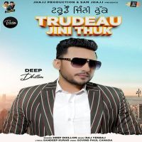 Deep Dhillon mp3 songs download,Deep Dhillon Albums and top 20 songs download