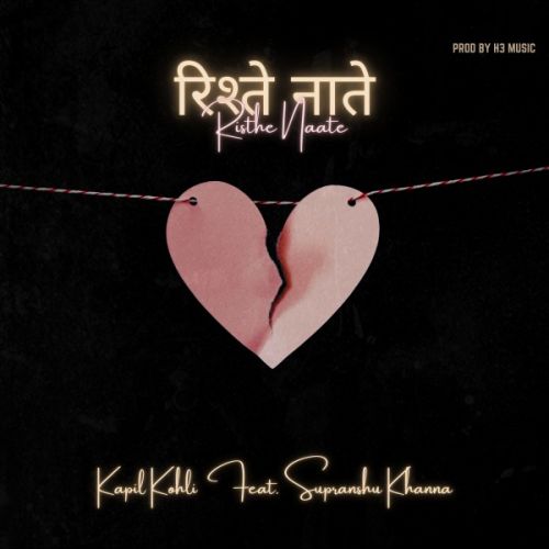 Rishte Naate Lyrics by Kapil Kohli, Supranshu Khanna