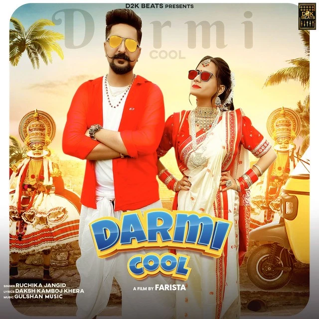 Download Dermi Cool Ruchika Jangid mp3 song