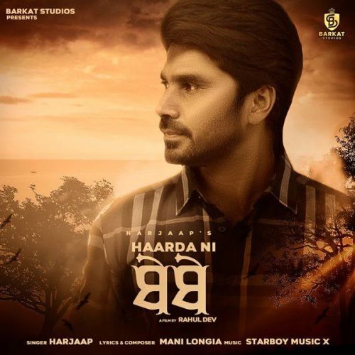 Download Haarda Ni Harjaap mp3 song, Haarda Ni Harjaap full album download