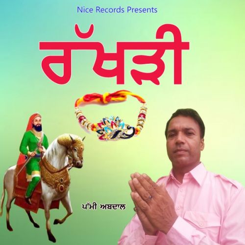 Pammi Abdaal mp3 songs download,Pammi Abdaal Albums and top 20 songs download