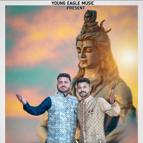 Download Mere Shankar Nitin Dogra and Dheeraj mp3 song