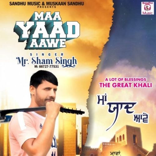 Download Maa yaad aawe Mr Sham and Muskaan Sandhu mp3 song