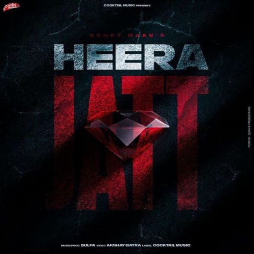 Download Heera Jatt Romey Maan mp3 song, Heera Jatt Romey Maan full album download