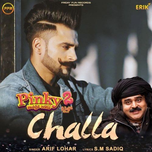 Download Challa Arif Lohar mp3 song, Challa Arif Lohar full album download