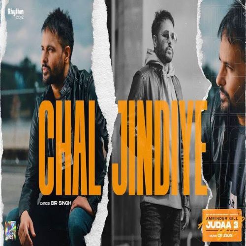 Download Chal Jindiye Amrinder Gill mp3 song, Chal Jindiye Amrinder Gill full album download