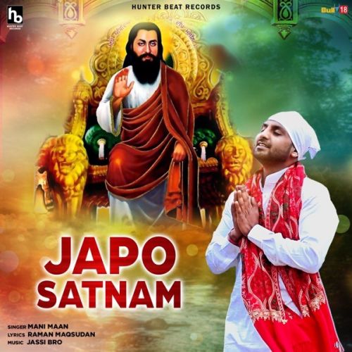 Download Japo Satnam Mani Maan mp3 song, Japo Satnam Mani Maan full album download