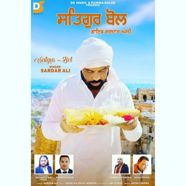 Download Satgur Bol Sardar Ali mp3 song, Satgur Bol Sardar Ali full album download