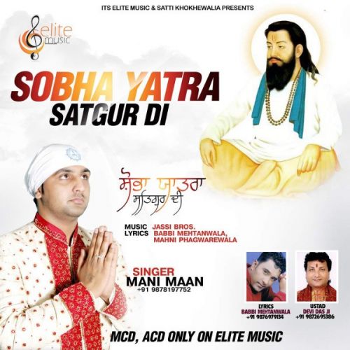 Download Shoba Yatra Satgur Di Mani Maan mp3 song, Shoba Yatra Satgur Di Mani Maan full album download