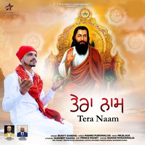 Download Tera Naam Bunty Sandhu mp3 song, Tera Naam Bunty Sandhu full album download