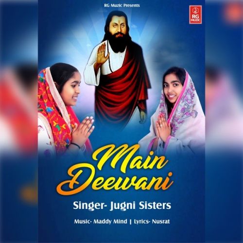 Download Main Deewani Jugni Sisters mp3 song, Main Deewani Jugni Sisters full album download