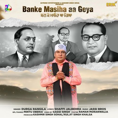 Download Banke Masiha Aa Geya Durga Rangila mp3 song