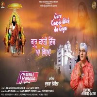 Durga Rangila mp3 songs download,Durga Rangila Albums and top 20 songs download