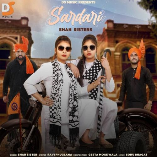 Download Sardari Shah Sisters mp3 song, Sardari Shah Sisters full album download