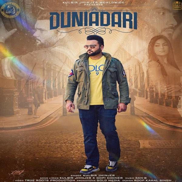 Download Duniadari Kulbir Jhinjer mp3 song