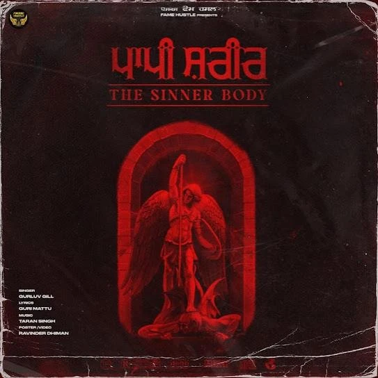 Download Pappi Sareer (The Sinner Body) Gurluv Gill mp3 song
