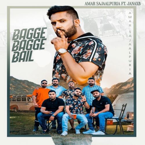 Download Bagge Bagge Bail Amar Sajaalpuria mp3 song, Bagge Bagge Bail Amar Sajaalpuria full album download