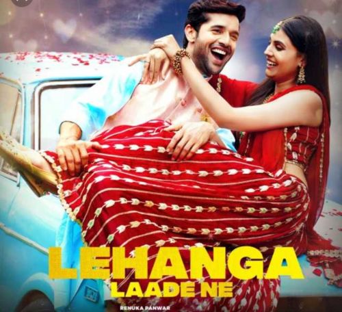 Download Lehanga Laade Ne Renuka Panwar mp3 song, Lehanga Laade Ne Renuka Panwar full album download