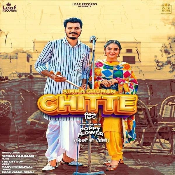 Download Chitte Simma Ghuman mp3 song