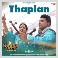 Balkar Ankhila and Manjinder Gulshan mp3 songs download,Balkar Ankhila and Manjinder Gulshan Albums and top 20 songs download