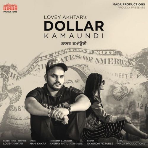 Download Dollar Kamaundi Lovey Akhtar mp3 song, Dollar Kamaundi Lovey Akhtar full album download