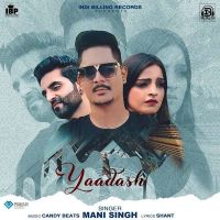 Mani Singh mp3 songs download,Mani Singh Albums and top 20 songs download