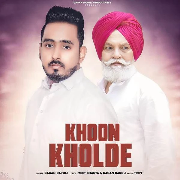 Download Khoon Kholde Gagan Daroli mp3 song, Khoon Kholde Gagan Daroli full album download