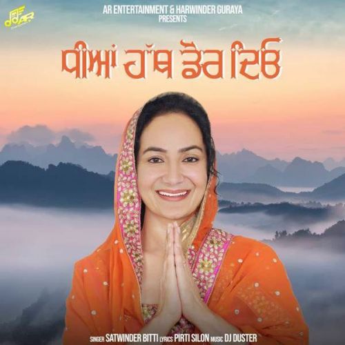 Download Dheeyan Hath Dor Deyo Satwinder Bitti mp3 song, Dheeyan Hath Dor Deyo Satwinder Bitti full album download
