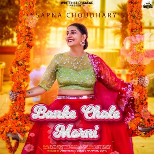 Download Banke Chale Morni Masoom Sharma mp3 song, Banke Chale Morni Masoom Sharma full album download