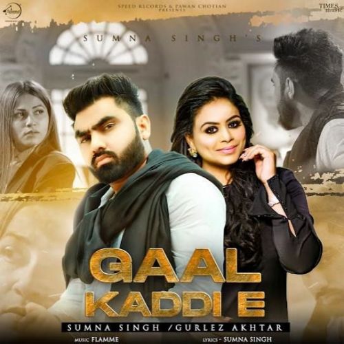 Download Gaal Kaddi E Gurlez Akhtar, Sumna Singh mp3 song, Gaal Kaddi E Gurlez Akhtar, Sumna Singh full album download