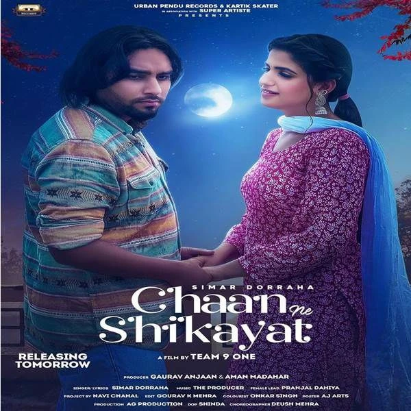 Download Chann Ne Shikayat Simar Doraha mp3 song
