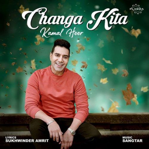 Download Changa Kita Kamal Heer mp3 song, Changa Kita Kamal Heer full album download