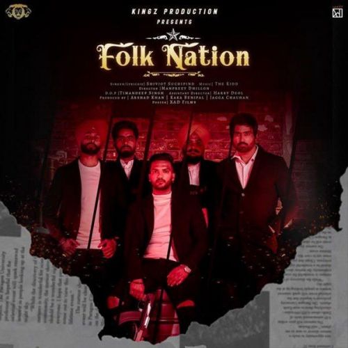 Download Folk Nation Shivjot Suchipind mp3 song, Folk Nation Shivjot Suchipind full album download