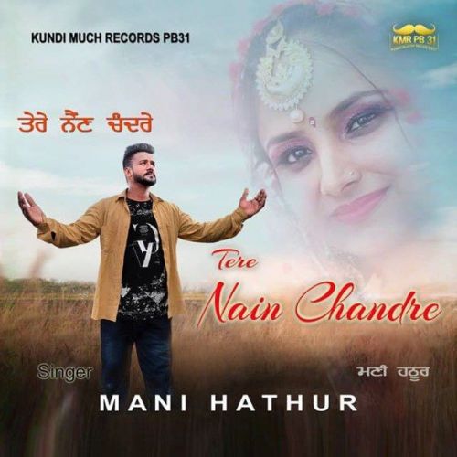 Download Tere Nain Chandre Mani Hathur mp3 song, Tere Nain Chandre Mani Hathur full album download