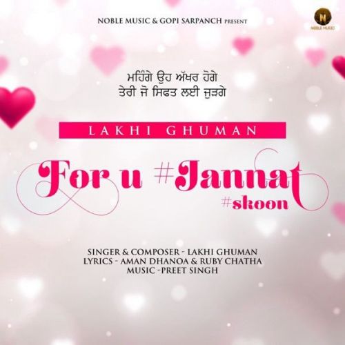 Download For U Jannat Skoon Lakhi Ghuman mp3 song, For U Jannat Skoon Lakhi Ghuman full album download