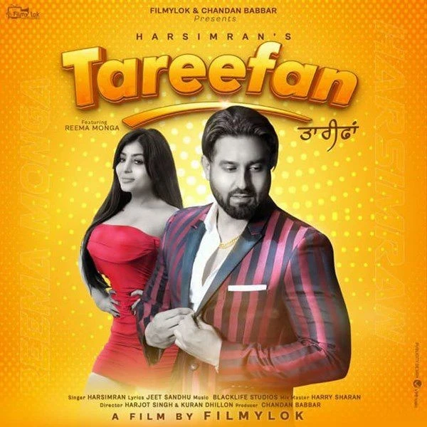 Download Tareefan Harsimran mp3 song, Tareefan Harsimran full album download