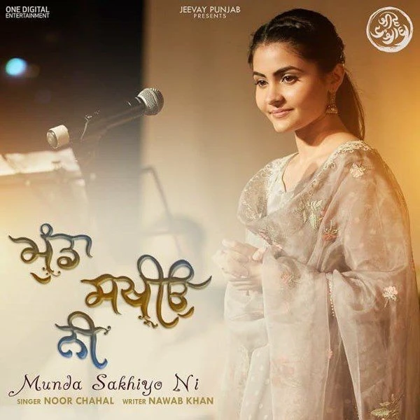 Download Munda Sakhiyo Ni Noor Chahal mp3 song