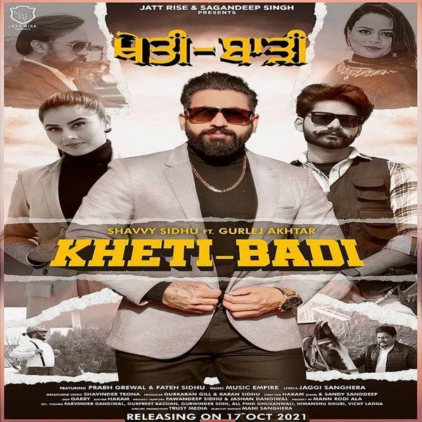 Download Khetibadi Gurlez Akhtar and Shavvy Sidhu mp3 song