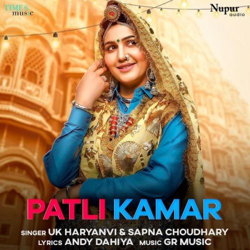 Download Patli Kamar Sapna Choudhary, UK Haryanvi mp3 song, Patli Kamar Sapna Choudhary, UK Haryanvi full album download