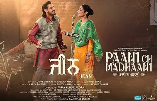Download Jean (Paani Ch Madhaani) Gippy Grewal and Afsana Khan mp3 song