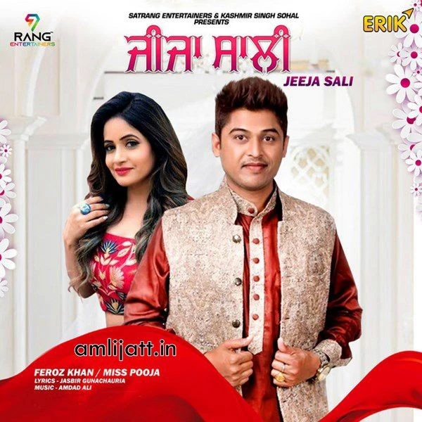 Download Jija Sali Feroz Khan and Miss Pooja mp3 song