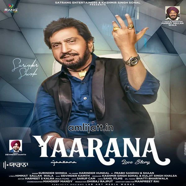 Download Yaarana Surinder Shinda and Harinder Hundal mp3 song