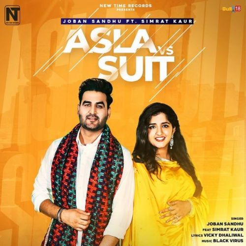 Joban Sandhu and Simrat Kaur mp3 songs download,Joban Sandhu and Simrat Kaur Albums and top 20 songs download