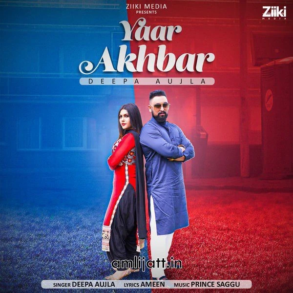 Download Yaar Akhbar Deepa Aujla mp3 song