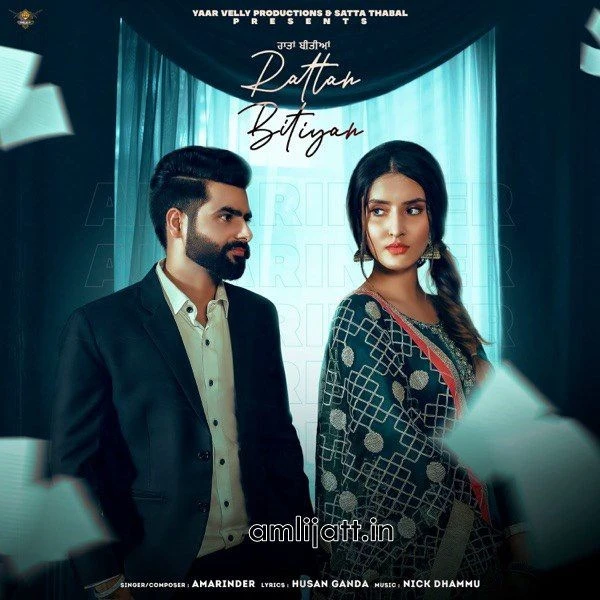 Download Rattan Bitiyan Amarinder mp3 song