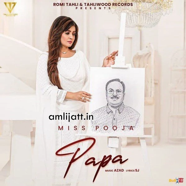 Download Papa Miss Pooja mp3 song