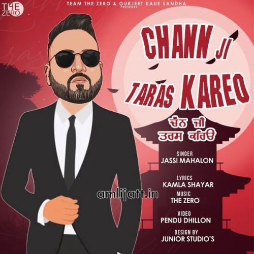 Download Chann Ji Taras Kareyo Jassi Mahalon mp3 song, Chann Ji Taras Kareyo Jassi Mahalon full album download